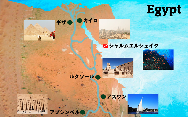 エジプト・紅海マップ